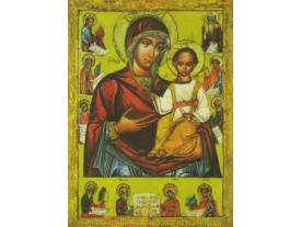 Підгорецька Ікона Матері Божої (XVI&nbsp;ст.)