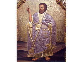 Улашківська Ікона св. Івана Хрестителя (XIV&nbsp;ст.)